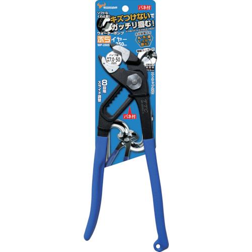 Tsunoda WP-250SC-S Water Pump PLA-iers Resin Jaw Pliers with Spring-Tsunoda-K &amp; A Electronics