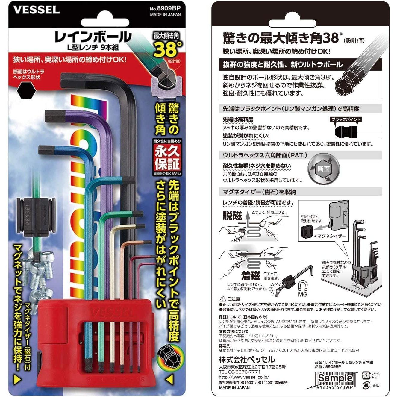 VESSEL 8909BP Rainbow L Type Wrench (Hex Key) 9 Set-VESSEL-K &amp; A Electronics